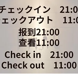 ラブホテル Aroma Baru, 東京都
