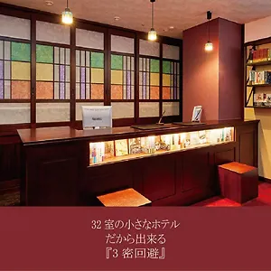 ホテル サクレン神保町, 東京都