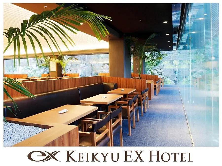 Keikyu Ex Hotel Shinagawa Tōkyō Japon