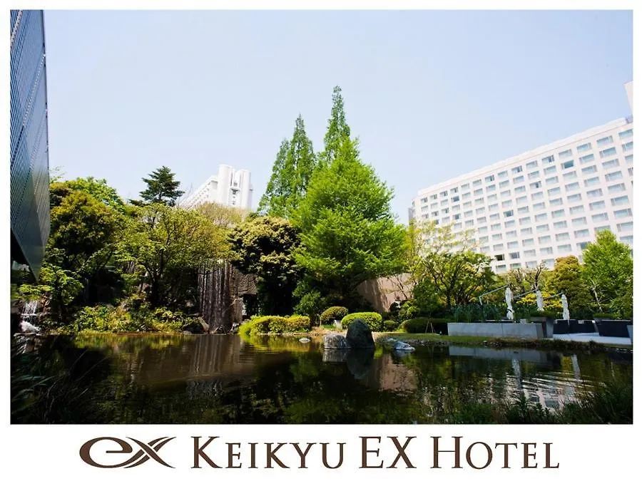 Keikyu Ex Hotel Shinagawa Tōkyō